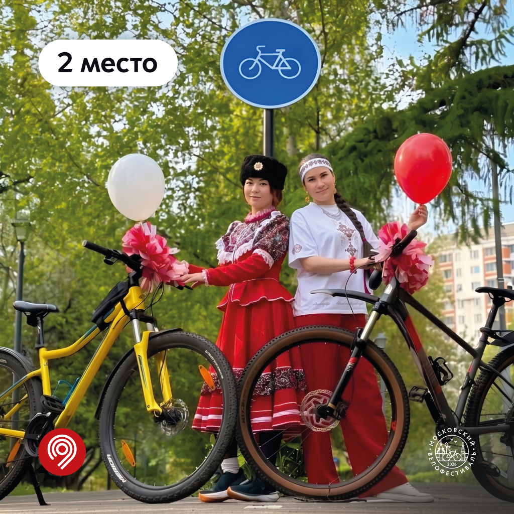 победители_2 (3).png